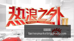 女篮内线遭,遇伤病潮,郑薇谈后卫,九游会备用官网,九游会登录,九游会最新,九游会入口,九游会中心