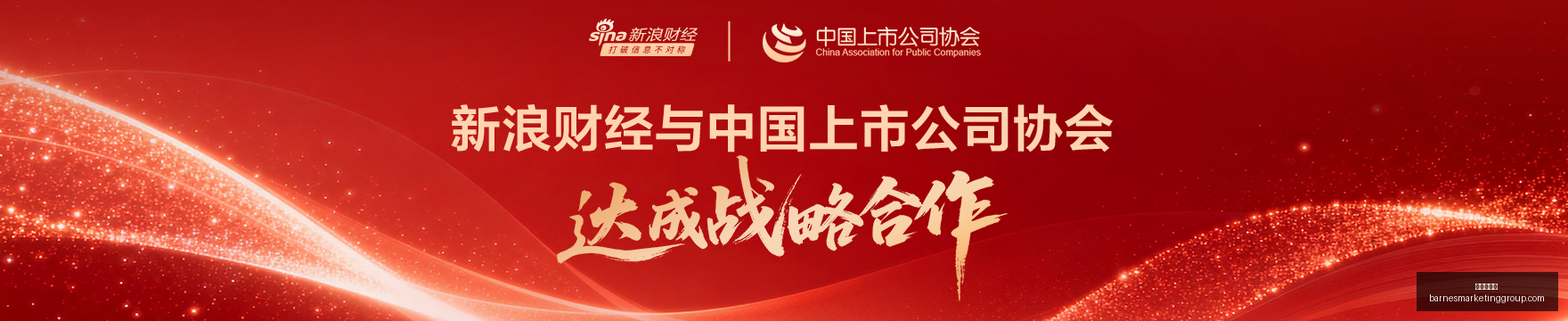 电竞巨头新,品发布,跨界合作吸,九游会备用官网,九游会登录,九游会最新,九游会入口,九游会中心