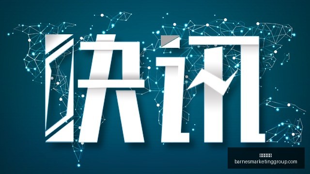 阿森纳客场,对决森林队,前瞻,九游会备用官网,九游会登录,九游会最新,九游会入口,九游会中心